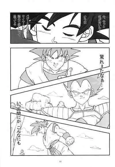 Sentoufuku o Nugasanaide