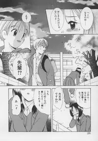 [Goto Hayako] Kawaii Kemono