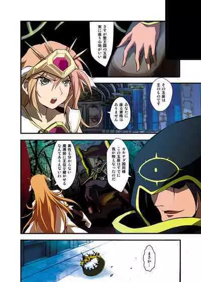 Fantasy Mind-control Manga