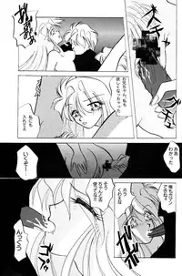 High School Hakusho (Sailor Moon anthology)