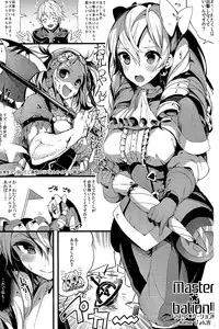 (C82) [Current Storage (momi, pyon-kti)] DuaLunatic (Fire Emblem Awakening)