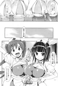 COMIC Unreal 2011-06 Vol. 31