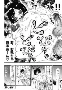 [Machino Henmaru] Sawayaka Abnormal - Freshness Abnormal