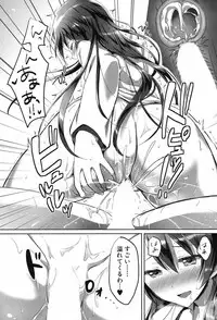 COMIC Mugen Tensei 2017-08 [Digital]