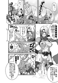 [EROQUIS! (Butcha_U)] Sacrifice Heros Vol. 3