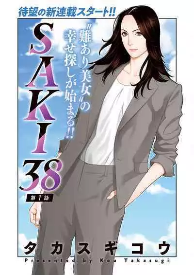 Action Pizazz 2024-05