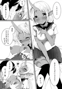 (C90) [Rin (HAL)] MisteryGift (League of Legends)