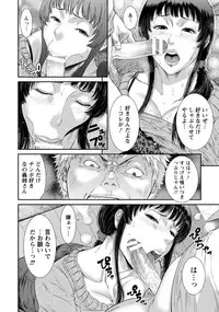 ANGEL Club 2015-01 [Digital]