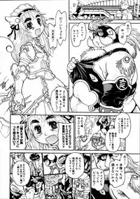 Comic Megastore 2007-07