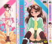 [Ditama Bow] nothing but...