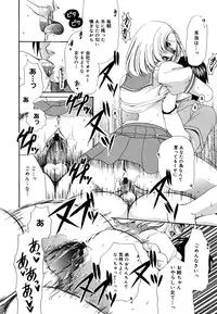 [Ryuuki Yumi] Ane Para