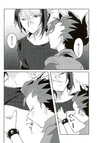 (Sennen☆Battle Phase15) [EKITICA (Sairi)] Koto no Manimani (Yu-Gi-Oh! ARC-V)