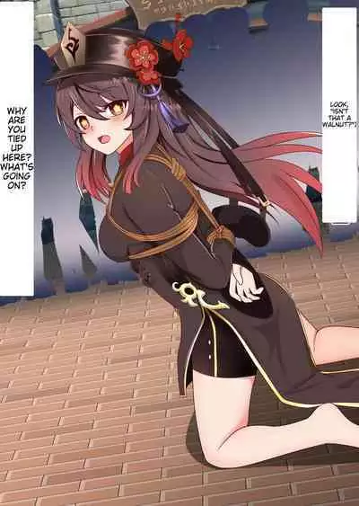 Genshin Impact - Single Figure Difference Collection