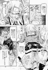 COMIC Momohime 2008-06