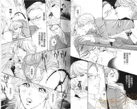 [B.T. Azuma] SEX DRUNKER 4 [Chinese]