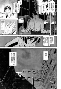 COMIC Mugen Tensei 2016-03