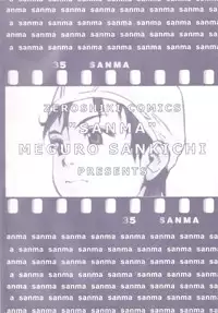 [Meguro Sankichi] Sanma