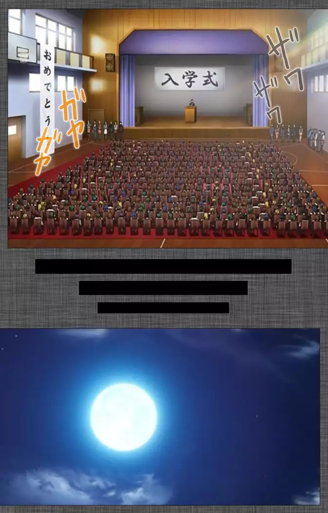 DISCIPLINE Rei Kanzenban