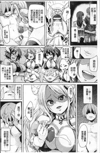 [Marui Maru] Ran-Drop! [Chinese]