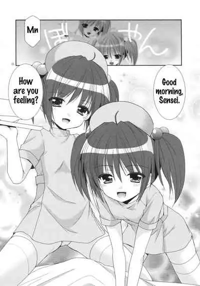 Yousei no Tawamure 5