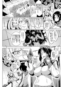 [Fan no Hitori] Parasite Queen [Digital]