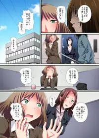 Saimin Kairaku Harem Office