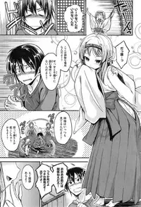 COMIC Kairakuten BEAST 2014-12