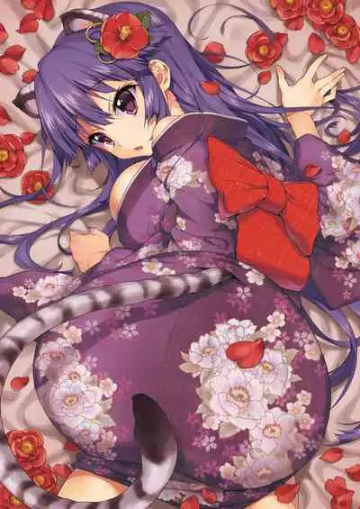 Chizuru-chan Kaihatsu Nikki Kouhen