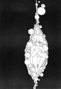 [LUMNESODA (Various)] Atsui-cha II (Urusei Yatsura) [Incomplete]