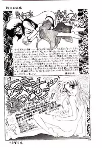 [Mutsuki Tsutomu] Ring Adventure