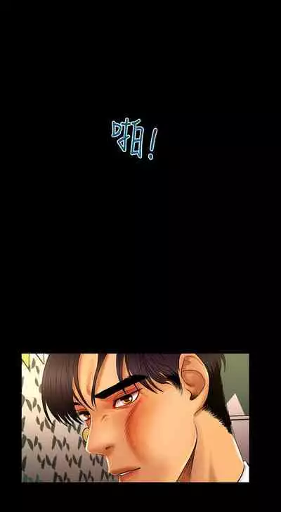 干爹我还要1-24话