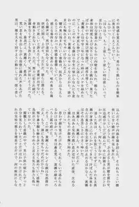 Lock☆on～K常エースでイケメンモデルが狙われてます～ (Kuroko no Basuke)