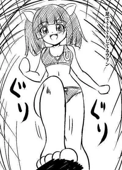 Hihou Set no Omake Hon