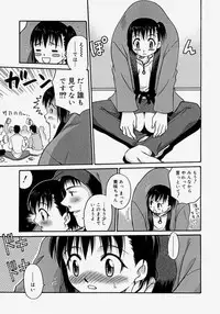 [Kyouichirou] Hina Bambi