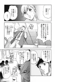 [Hidemaru] Zokkon! Boin Onsen Vol 1