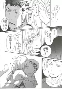 (C76) [Robina go round (Robina)] Nekomori! (Final Fantasy XI)