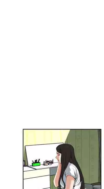 【周二连载】偷窥（作者：李乙 & 經文旗） 第1~125话