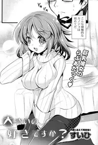 COMIC Potpourri Club 2014-12