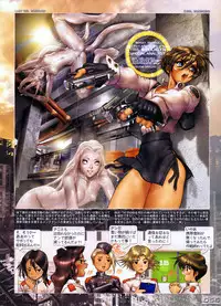 [Masamune Shirow] W Tails Cat 2 [Decensored]