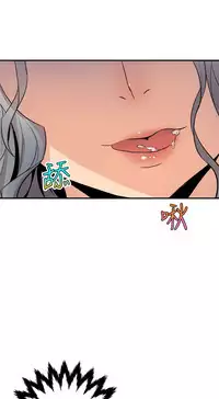 缝隙 Chinese Rsiky