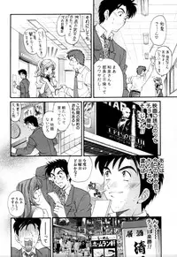 [Kobayashi Takumi] Yawaraka na Hada