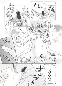 [Hoshino Fuuta] Michikusa