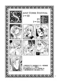 [Toko-ya (HEIZO, Kitoen)] Saint Foire Festival/eve Nest [Digital]