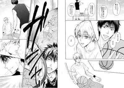 Hikari to Kage ga majiwaru toki