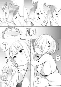 [Higuma-ya (Nora Higuma)] Houkago no Seishorishitsu | 放學後的性處理室 [Chinese] [漢化組漢化組]