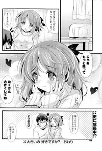 COMIC Potpourri Club 2014-12