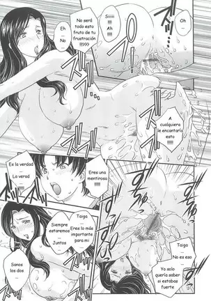 Hiryuu Ran - Mama No Shikyuu Ni Irasshai C01-08 ESP