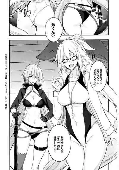 W Jeanne vs Master