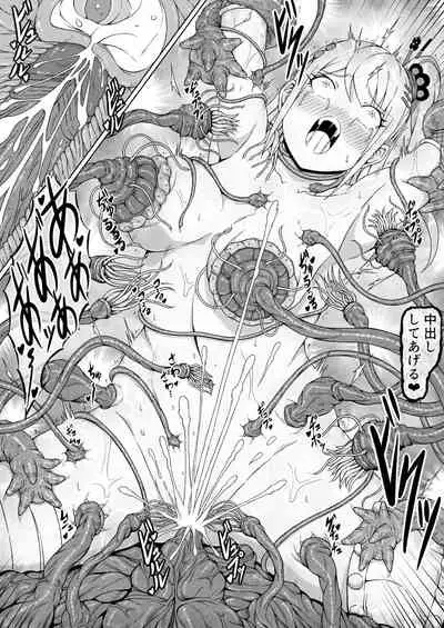 [Sawacream] Kunoichi Izuna ~Kairaku ni Haibokushi Kutsujoku-teki ni Okasareru Karada~