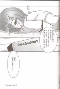 (C79) [Yukanhighzakura (Chieko)] Hideyoshi no Hokentaiiku (Baka to Test to Shoukanjuu)